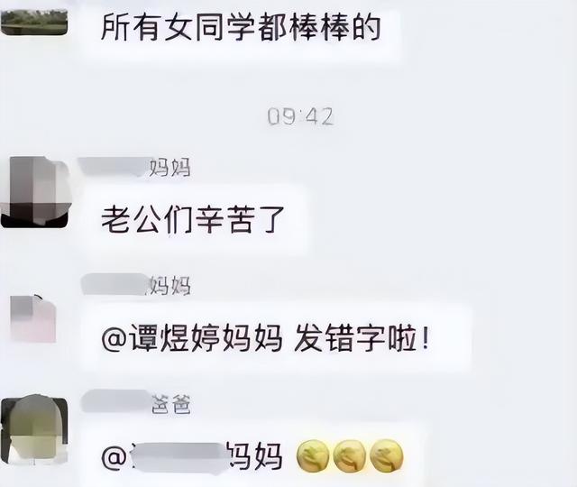 换群是什么意思,(换群是什么意思_)