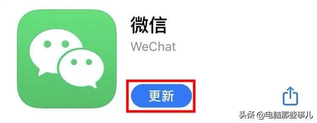 iphone微信回车换行在哪设置,(苹果手机微信回车换行)