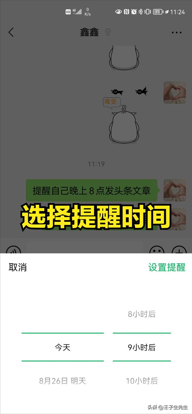 iphone微信回车换行,(iphone微信回车换行快捷键)