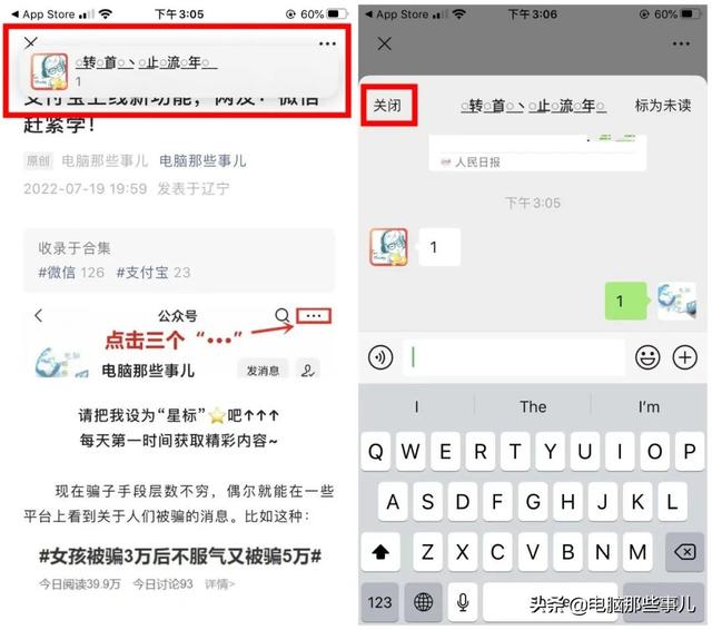 iphone微信回车换行在哪设置,(苹果手机微信回车换行)