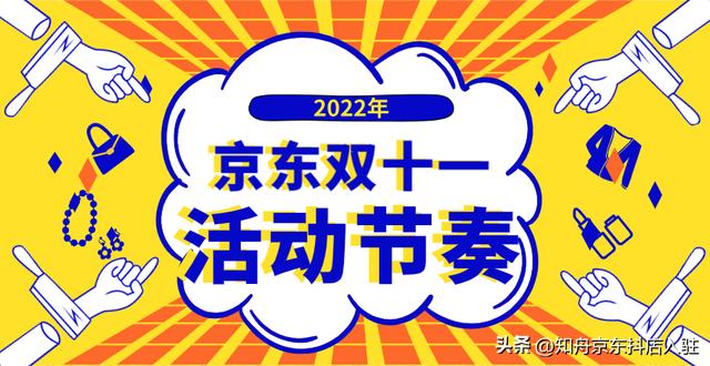 双11报名入口在哪里,(双十一报名入口在哪里)