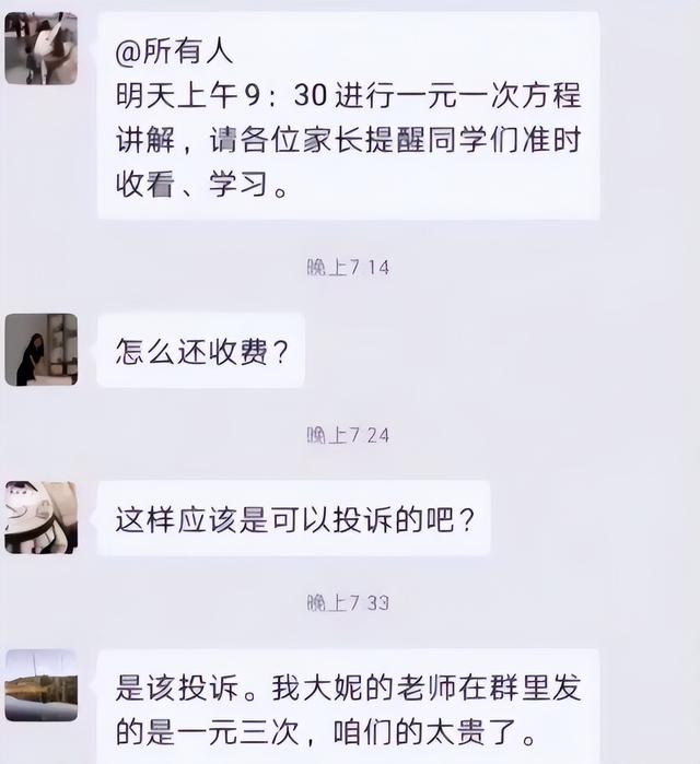 换群是什么意思,(换群是什么意思_)