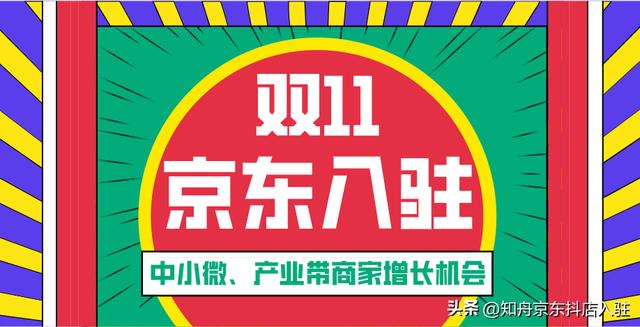 双11报名入口在哪里,(双十一报名入口在哪里)