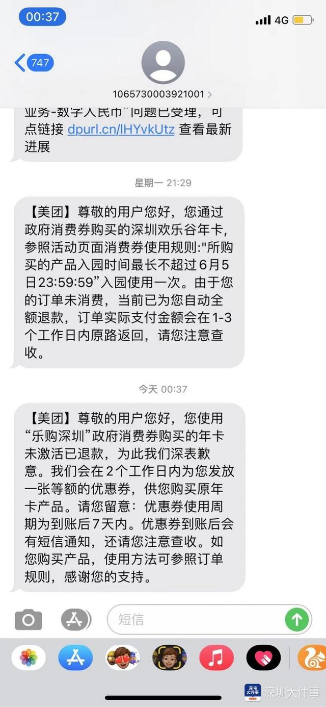 乐购发卡网，乐购发卡网-赚点零花钱