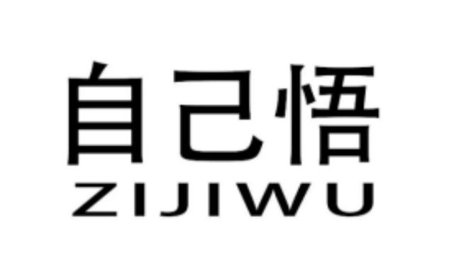 A5培训总结,(A5技术支持课堂心得体会)